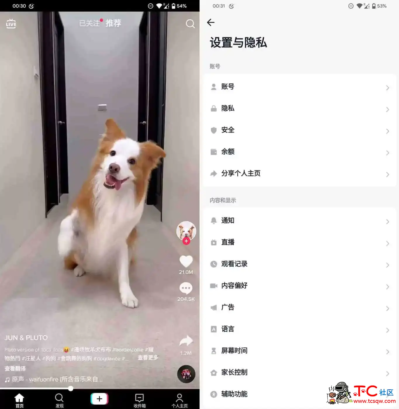 最新版TikTok_v35.6.3Plugin_v1.45支持换区 TC辅助网www.tcsq1.com856