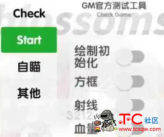 迷你枪战精英绘制 TC辅助网www.tcsq1.com2757