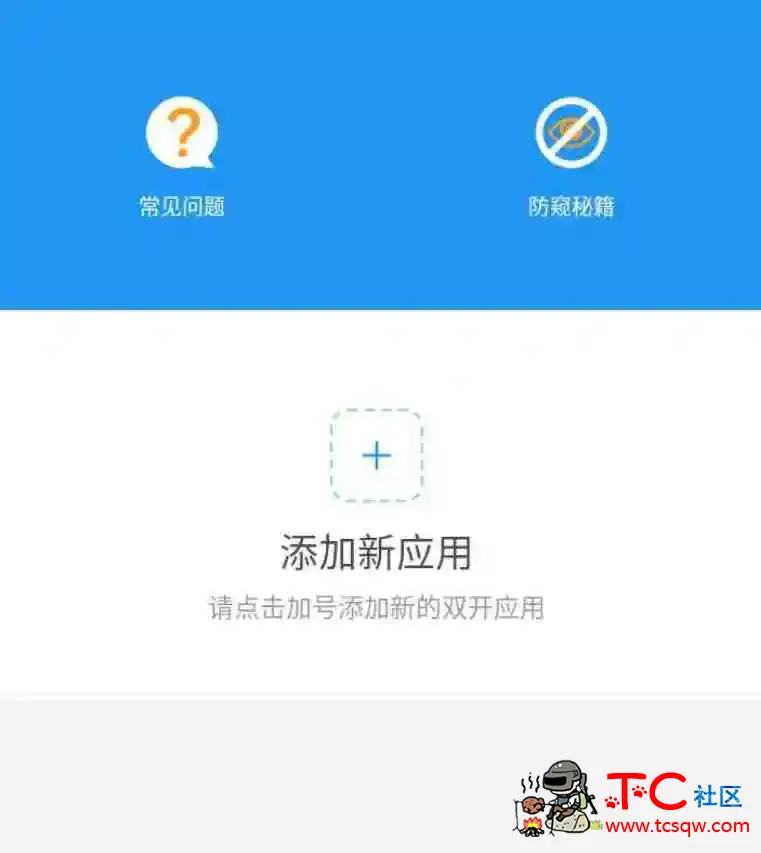 全游戏通用防三方框架 TC辅助网www.tcsq1.com3195