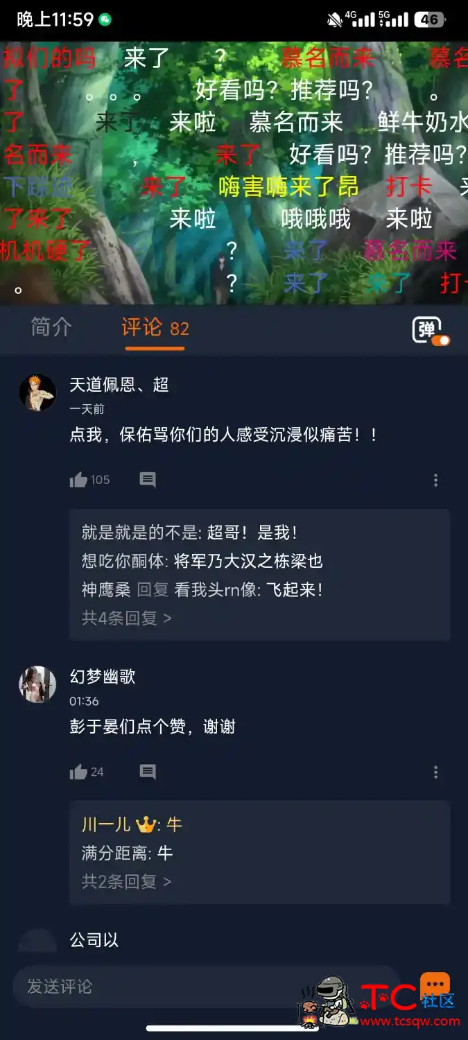 [OmoFun平替]✨三款最新精品高质量弹幕专注动漫的软件合集 TC辅助网www.tcsq1.com4399