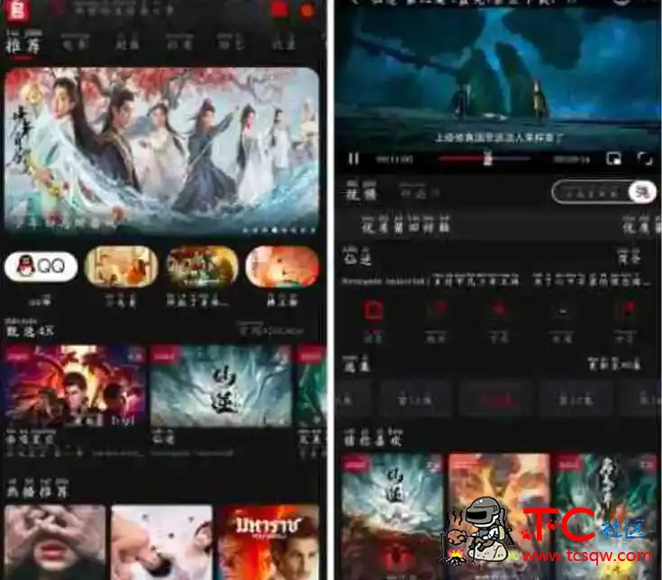 追剧兔v2.1.6去广告版 影视免费看 TC辅助网www.tcsq1.com2089