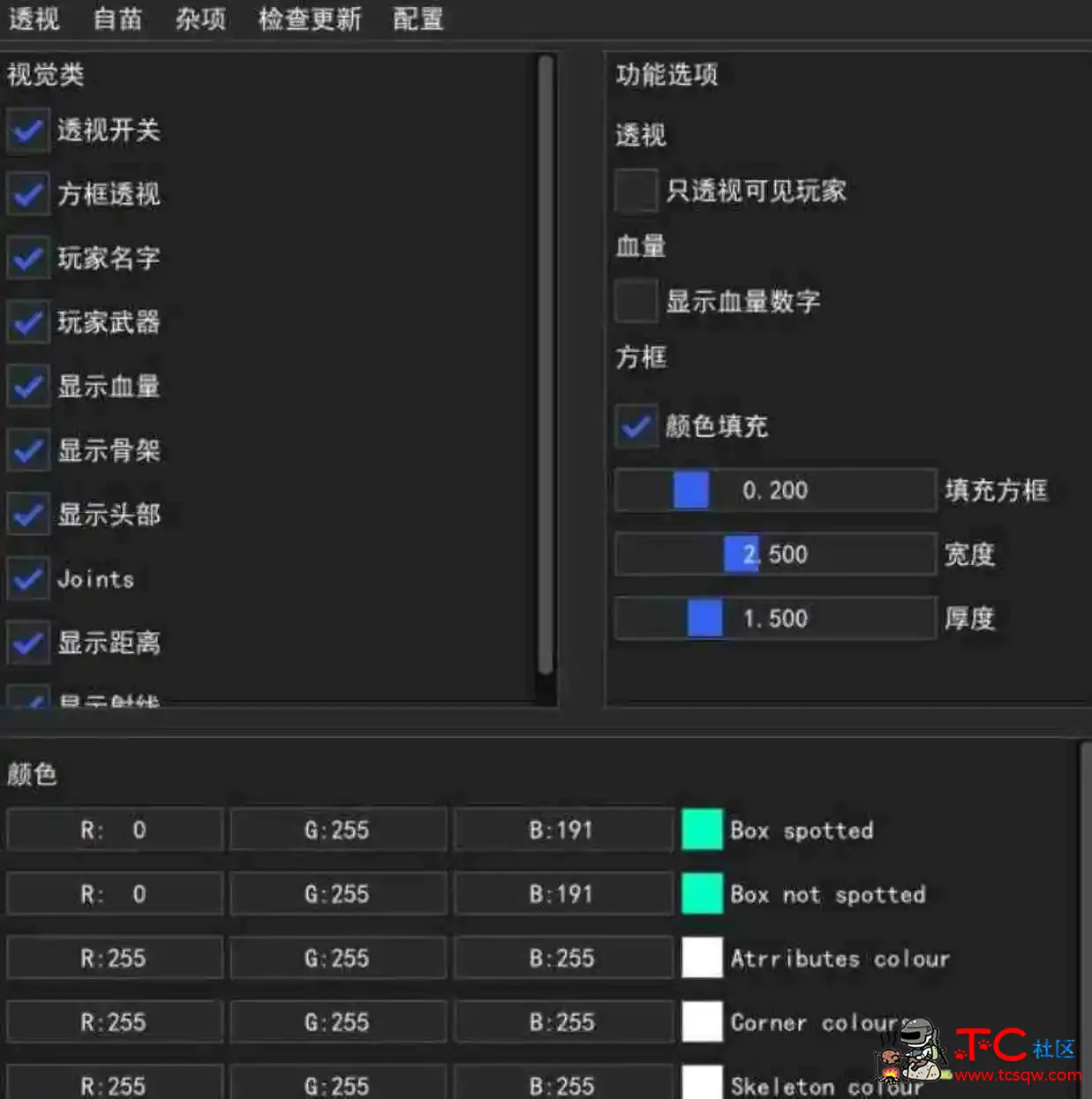 CS2 Tim_Apple透視梓瞄自动扳机辅助[中文版] TC辅助网www.tcsq1.com7433