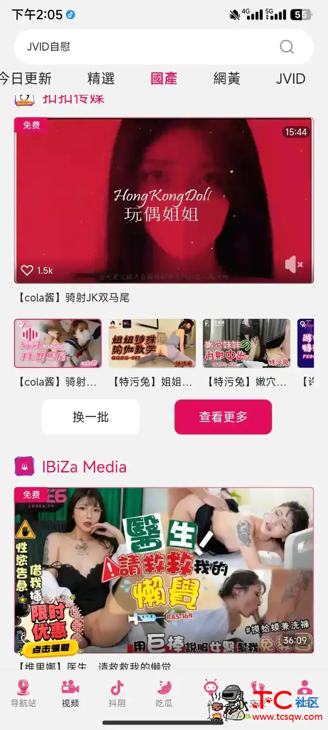 [你懂的]❤️JVID1.0.2正版中文免费版 TC辅助网www.tcsq1.com7834