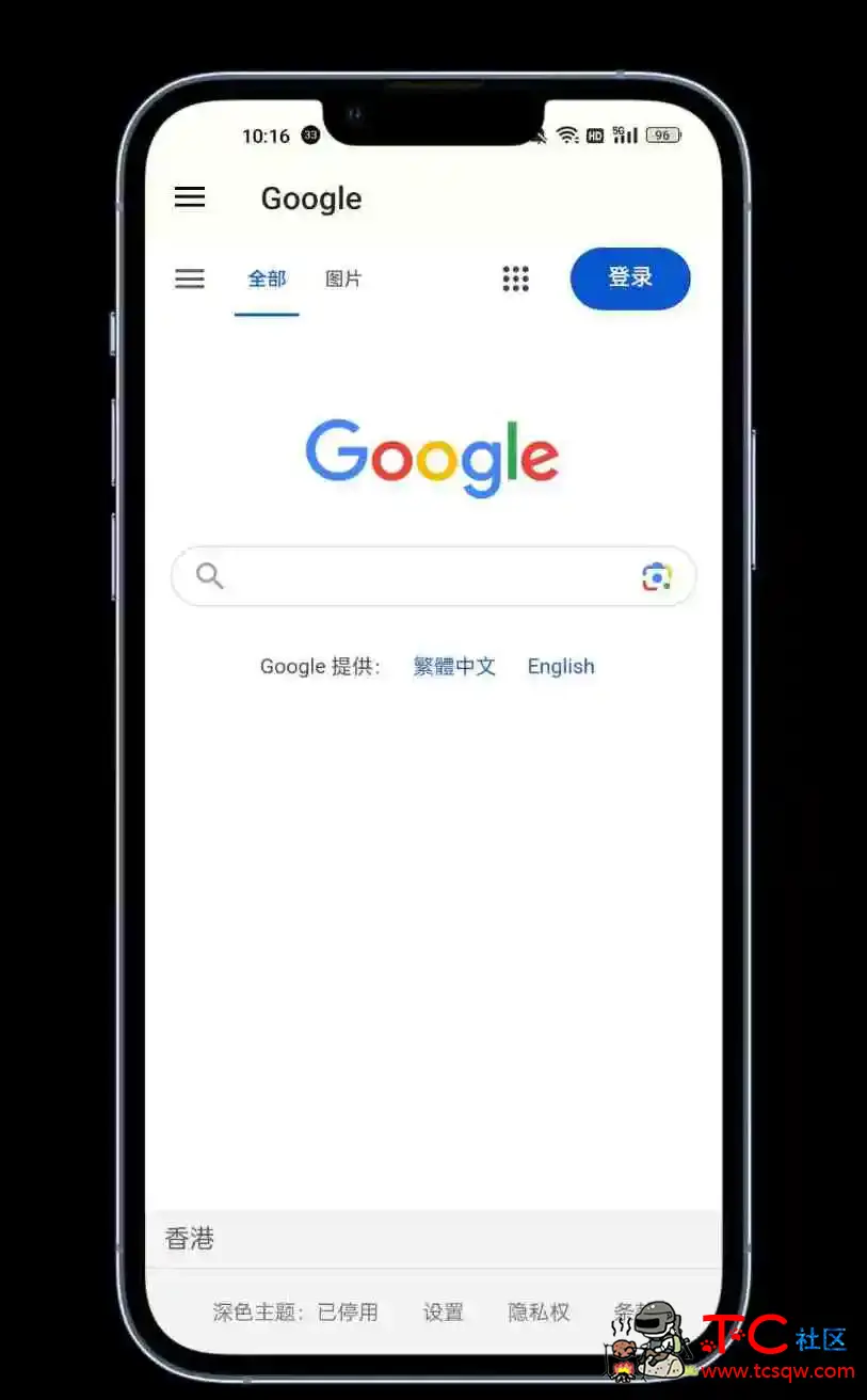 Google免F版一款可直接使用的谷歌浏览器 TC辅助网www.tcsq1.com4353