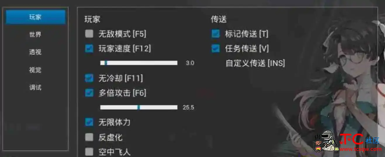 鸣潮国际服PC端MOD TC辅助网www.tcsq1.com4604