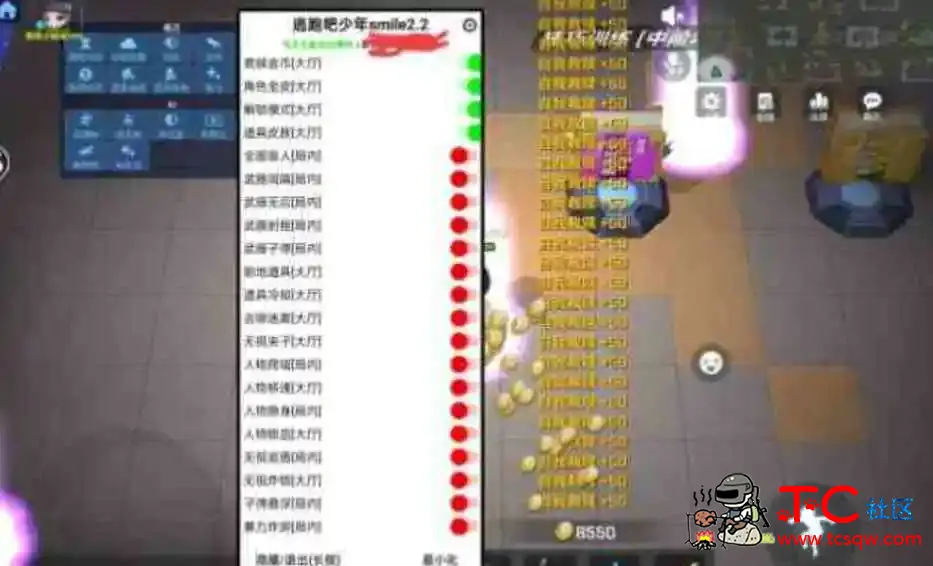 逃跑吧少年0.26.1直装smile2.2 TC辅助网www.tcsq1.com2890