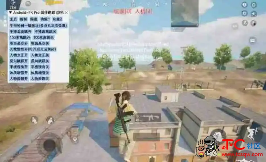 方块PUBG国体追踪直装3.4.4 TC辅助网www.tcsq1.com3323