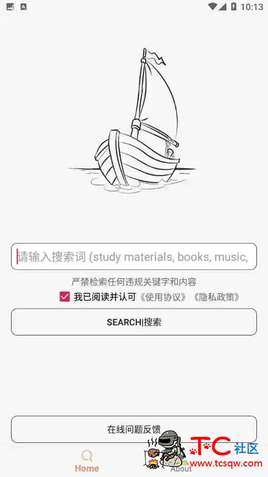 [小磁力 磁力猫]比特船1.0.0.5 磁力搜索 TC辅助网www.tcsq1.com7904