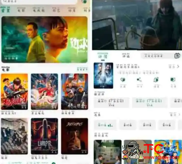 兔米影视v3.0.0去广告版 TC辅助网www.tcsq1.com9778