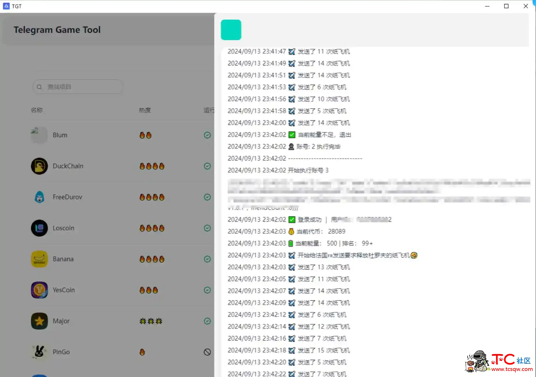 免费tg电报小游戏脚本 TC辅助网www.tcsq1.com5593