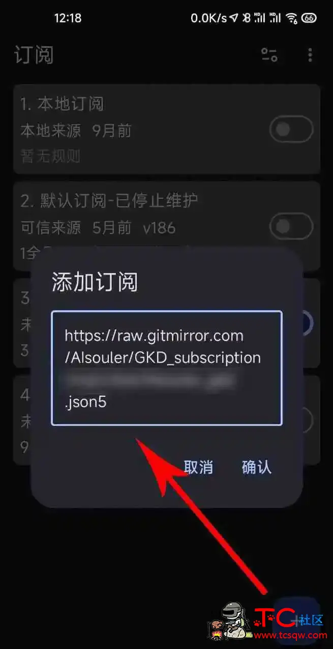 GKD v1.8.0跳过广告最新版更新了2条最新规则 TC辅助网www.tcsq1.com9585