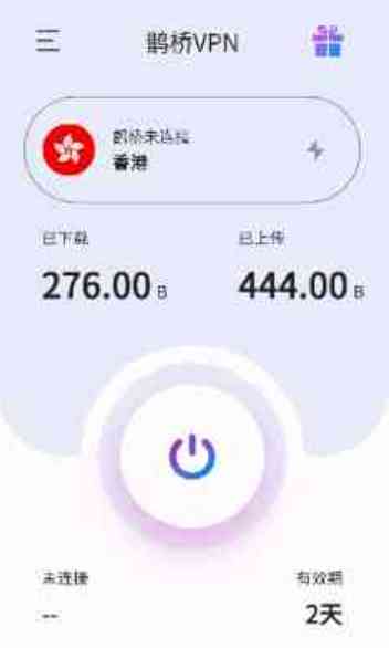 鹊桥微屁恩1.0.14无限重置版 TC辅助网www.tcsq1.com3689