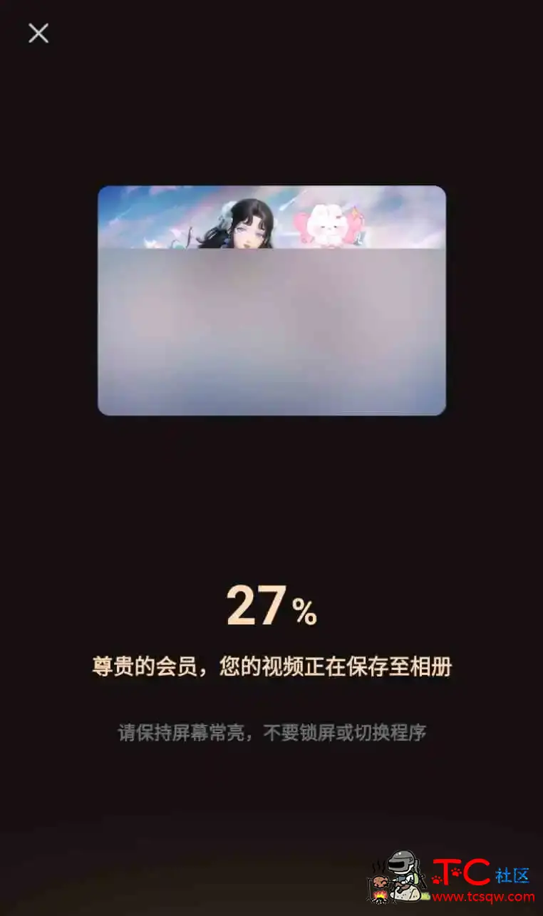 快影6.36.0 解锁会员 TC辅助网www.tcsq1.com3786