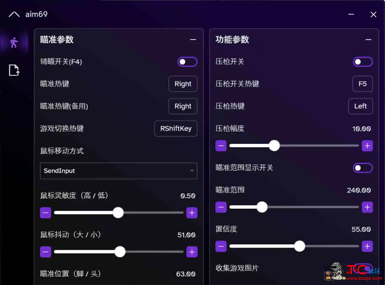 最新Ai科技破觧版 支持大量游戏 TC辅助网www.tcsq1.com1287