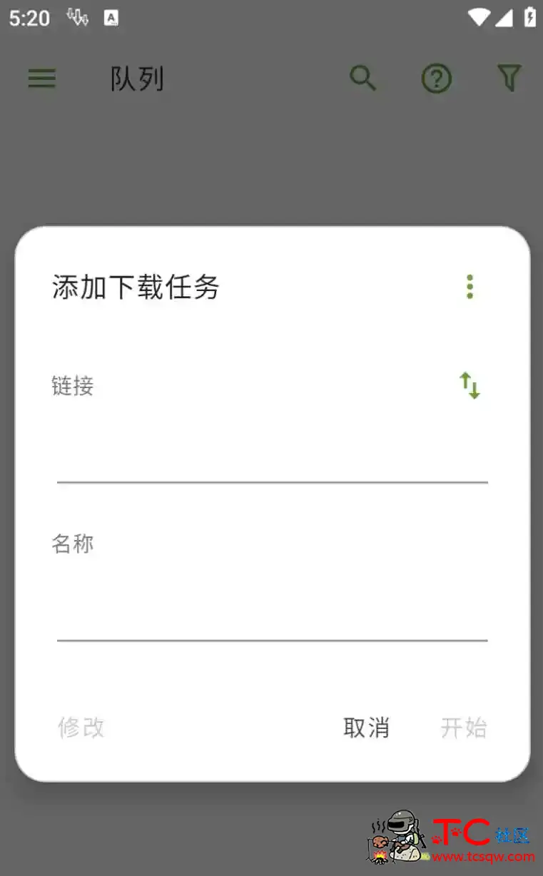 最新版ADM下载器v14.0.37多线程下载器 TC辅助网www.tcsq1.com1356