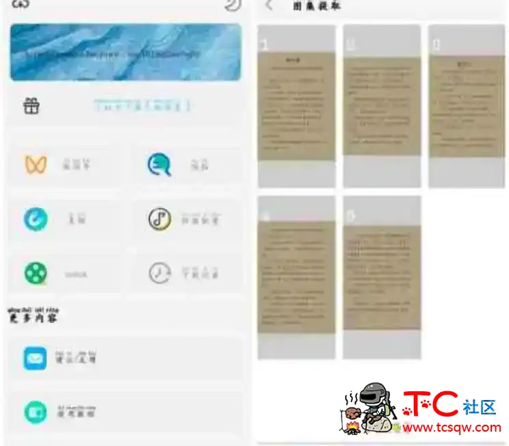 万能下载Pro v2.1.9 小红书 抖音 快手等平台无水印解析下载 TC辅助网www.tcsq1.com7198