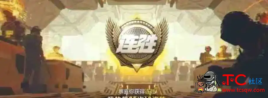 使命召唤(星辰MX范围1.1) TC辅助网www.tcsq1.com8749