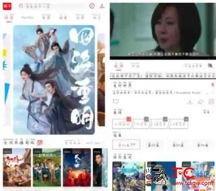 橘子视频v5.0.10去广告版 有4k 蓝光源 TC辅助网www.tcsq1.com9538