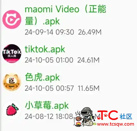 [极品]你懂的4款亲测可用色色软件合集tiktok+草莓视频+色虎+快猫最新版本 TC辅助网www.tcsq1.com8146