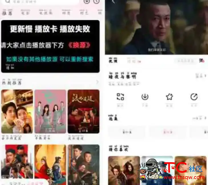 追剧喵v3.1.0去广告版一款完全免费的影视app TC辅助网www.tcsq1.com6982