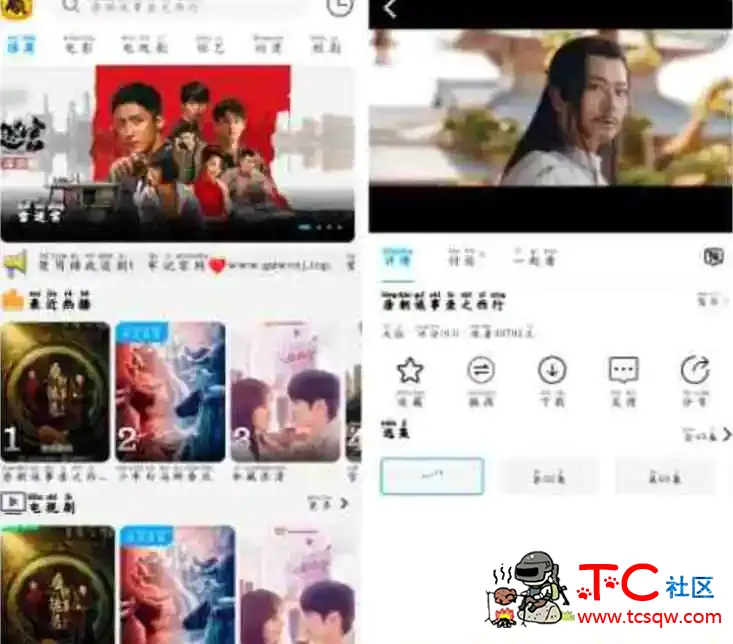 顾我追剧v4.1.5去广告版 一个更新很及时的追剧软件 TC辅助网www.tcsq1.com2795