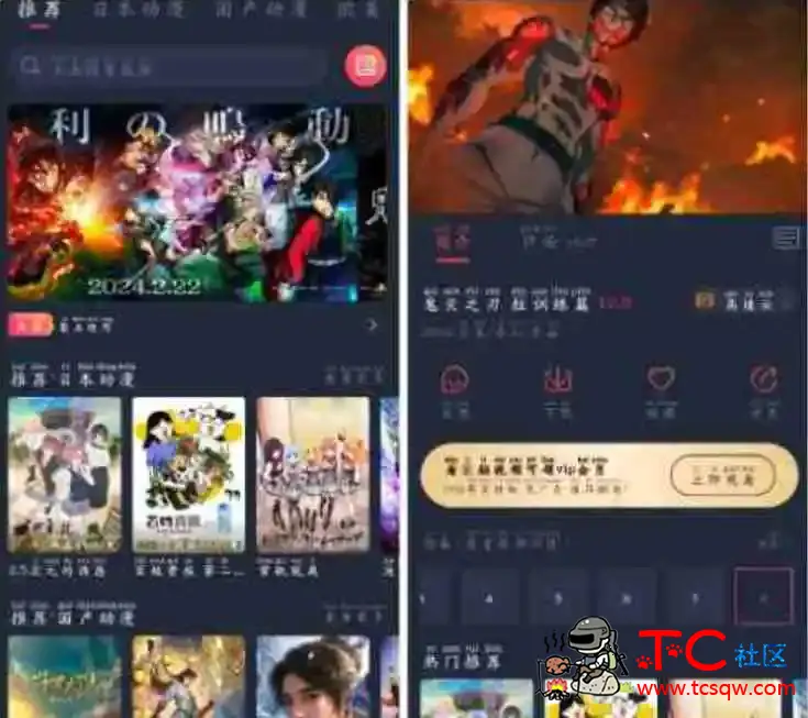 CliCli动漫v1.0.3.9去广告版 一款不错的看动漫神器 TC辅助网www.tcsq1.com8612