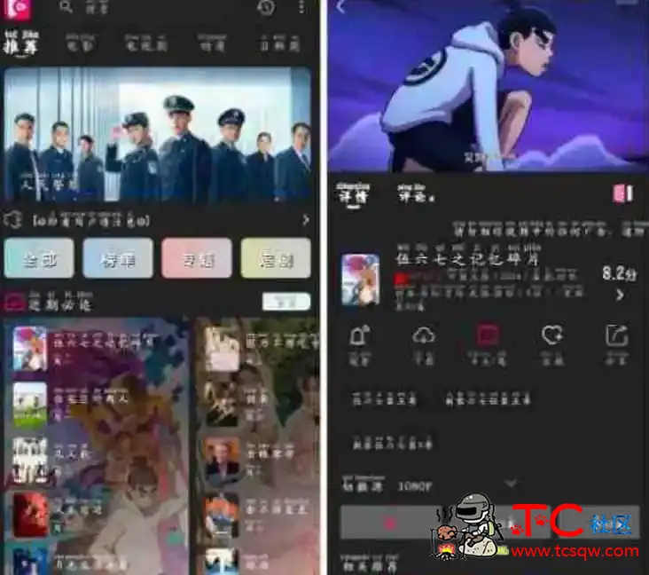 即看影视v1.0.98去广告版 一款非常质的追剧神器 TC辅助网www.tcsq1.com4909