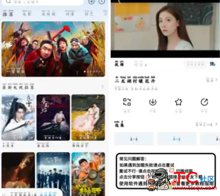 一刻剧场v1.0.0去广告版 影视免费看 TC辅助网www.tcsq1.com1180