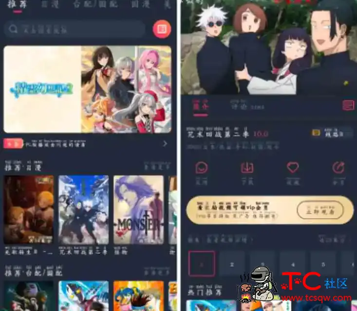 heibai弹幕v1.5.6.5去广告版 动漫软件 TC辅助网www.tcsq1.com5923