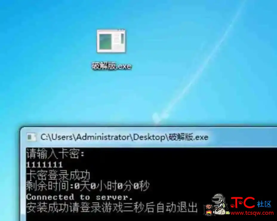 CF JM单追 队伤模式破觧版 TC辅助网www.tcsq1.com7609