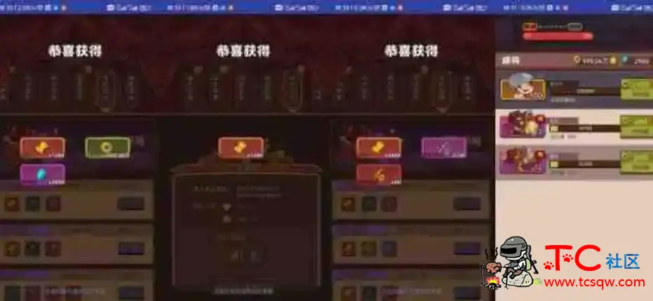 破觧咸鱼之王 修复不能内购问题!无限刷资源 TC辅助网www.tcsq1.com3952