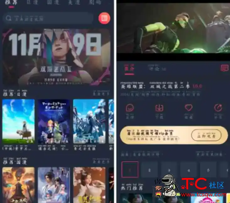 萌圈v1.0.1.1去广告版 动漫软件 TC辅助网www.tcsq1.com8231