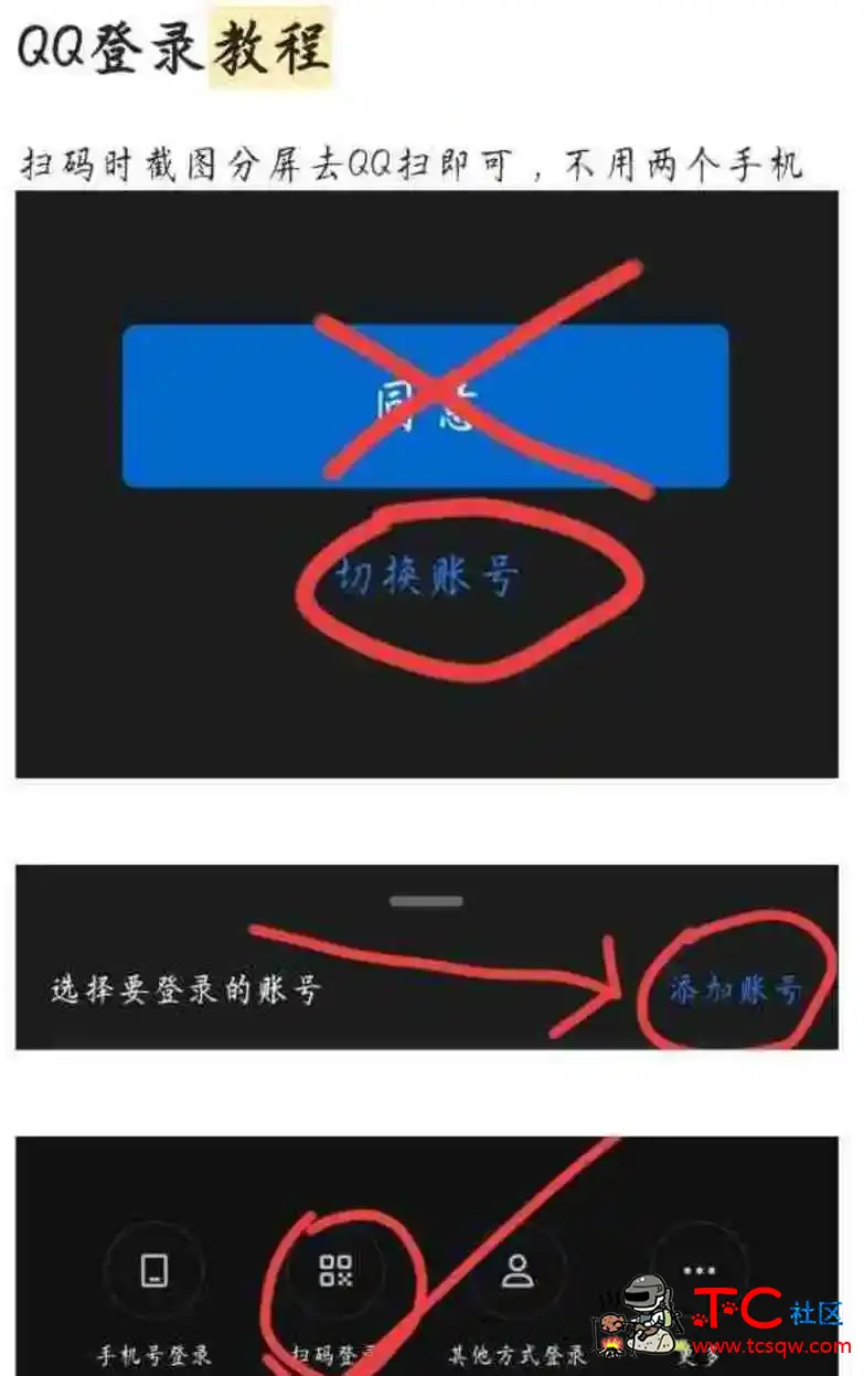 秋风开心消消乐直装破觧 TC辅助网www.tcsq1.com889