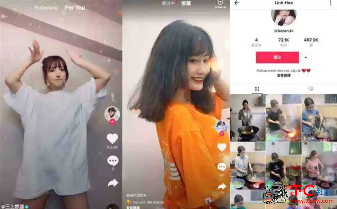 TikTok_v37.6.5免拔卡解锁全球版 TC辅助网www.tcsq1.com2160