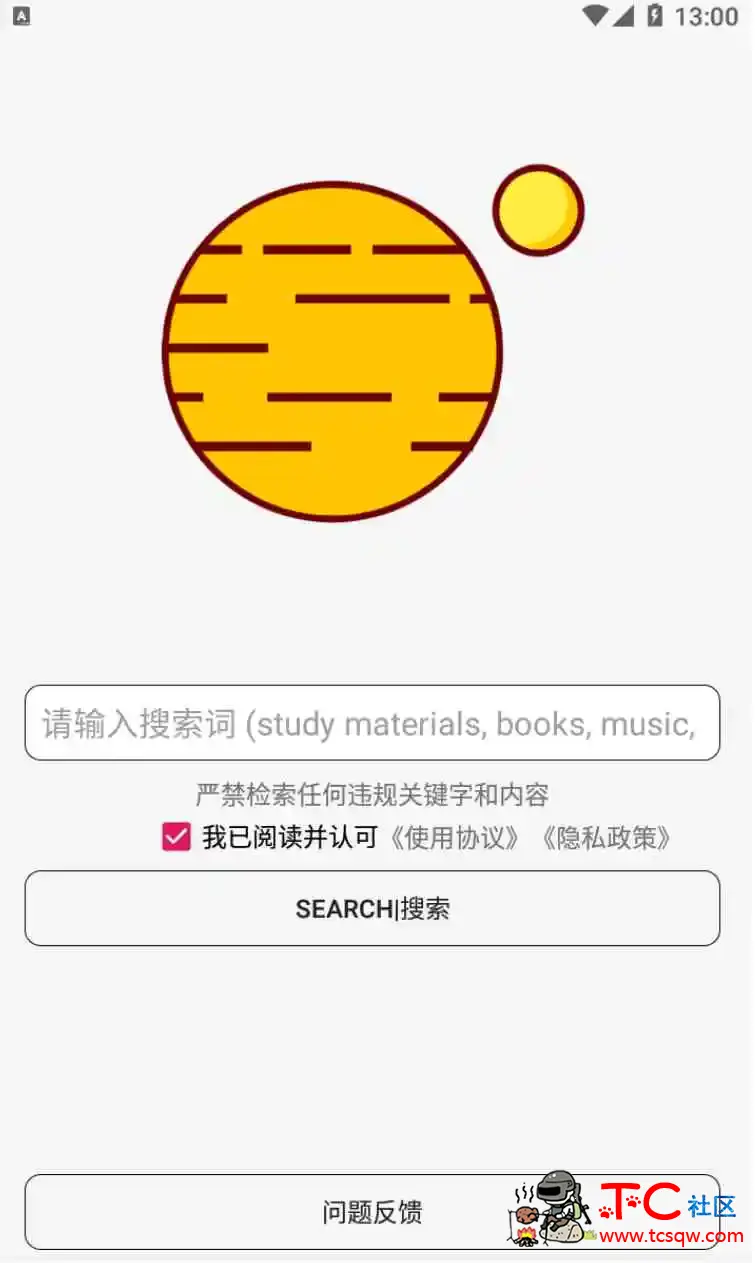 飞土搜 v1.6.2 BT种子磁力搜索工具 TC辅助网www.tcsq1.com3266