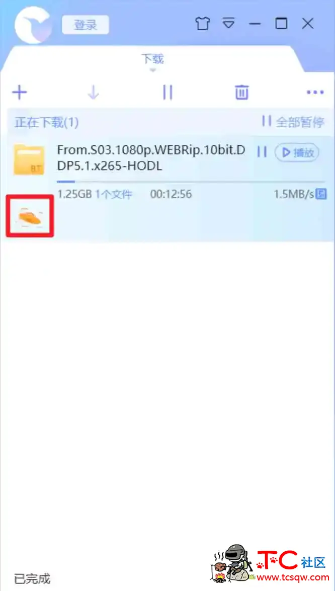 迅雷v10.1.38.890 绿色无限制版 TC辅助网www.tcsq1.com2149