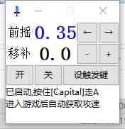 全模拟单板走砍 支持14.24 TC辅助网www.tcsq1.com8783