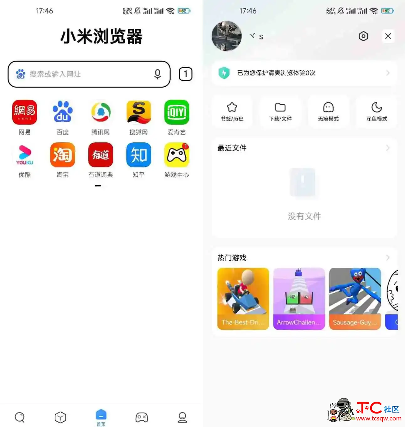 小米浏览器国际版v14.22.1访问任何网站无限制 TC辅助网www.tcsq1.com2265