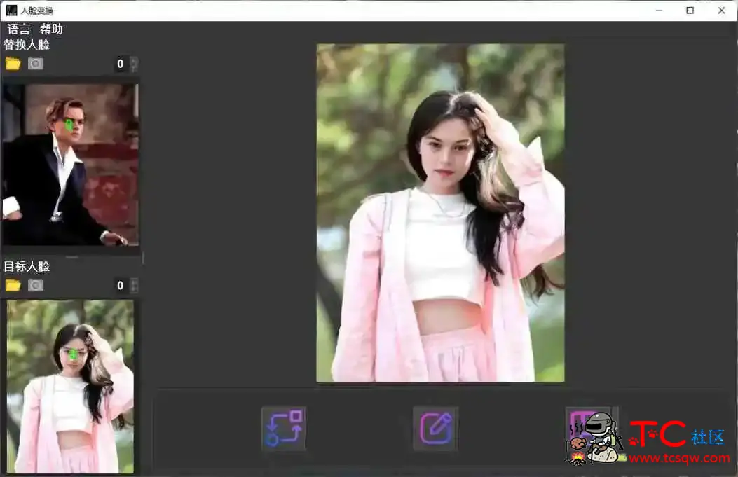 AI换脸 人脸一键变换 面部交换 无需网络 TC辅助网www.tcsq1.com7979