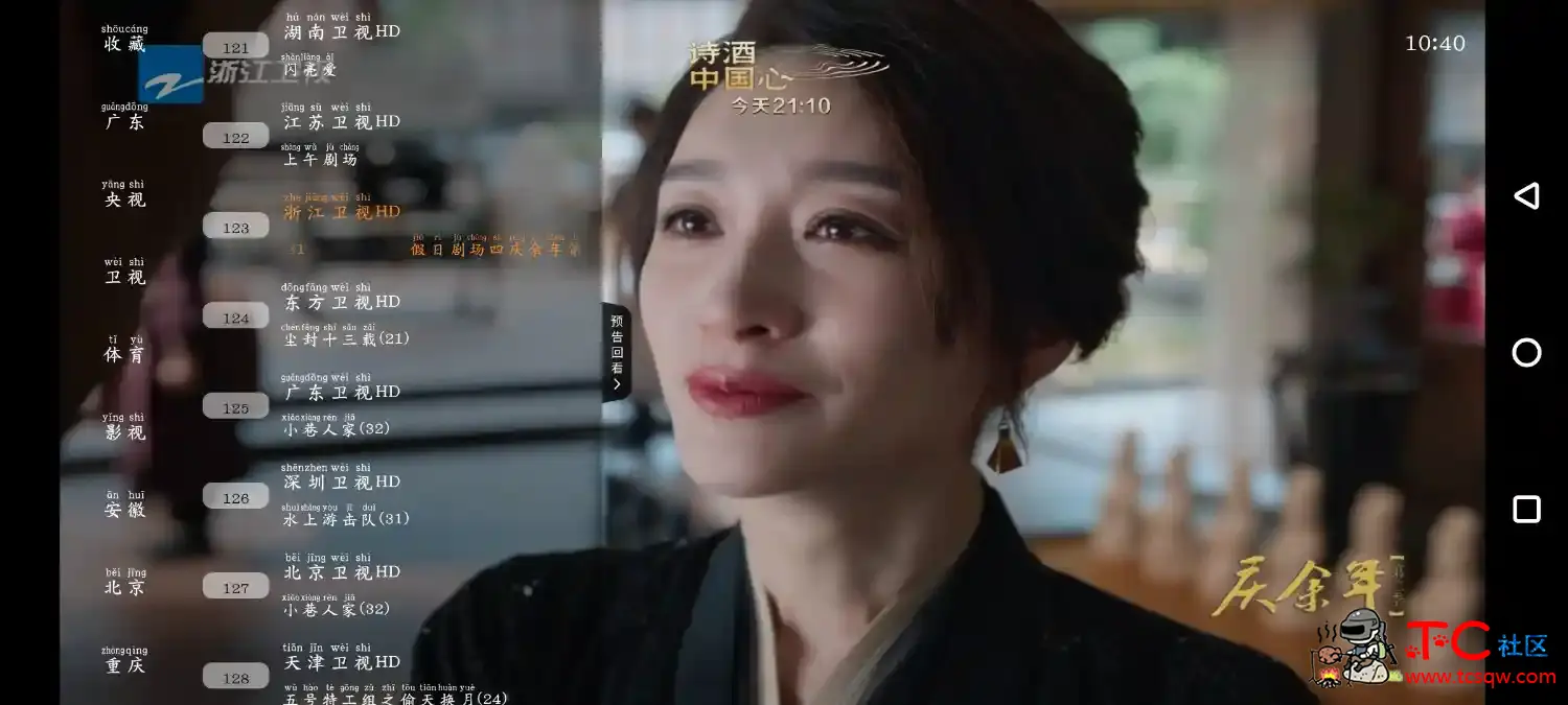 云帆直播v1.0 TV版  金牌影院v4.2.0去广告版 TC辅助网www.tcsq1.com557