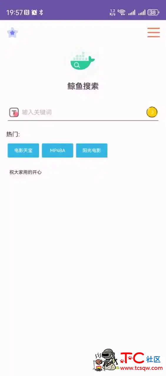 鲸鱼搜索 V25.05.01.23 极简磁力搜索工具  TC辅助网www.tcsq1.com4427