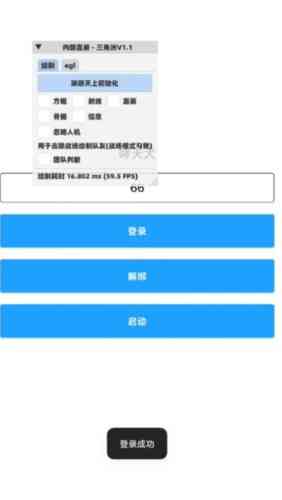 三角洲哮天犬容器直装破鲜 TC辅助网www.tcsq1.com5244