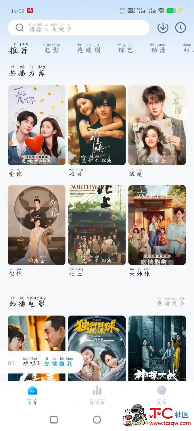 久久box _20230707 影视TV版  大师兄影视v3.3.9去广告版 TC辅助网www.tcsq1.com9915