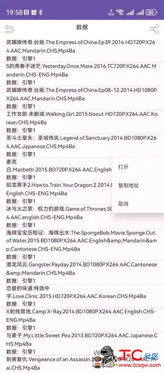 【老司机闭眼入】鲸鱼搜索25.05.11.21 极简磁力搜索 TC辅助网www.tcsq1.com3877