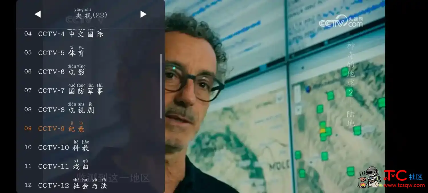 WebView 电视TV版v1.10.10   若雪4K v4.0.0 TC辅助网www.tcsq1.com5397