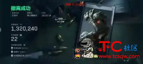 三角洲小冠军容器直装最新破鲜 TC辅助网www.tcsq1.com4105
