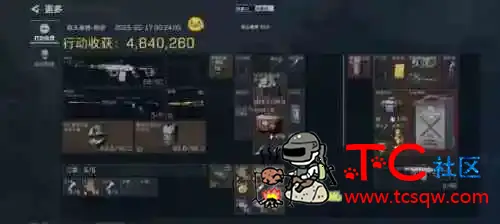 三角洲开心助手直装v3最新破鲜 TC辅助网www.tcsq1.com7400