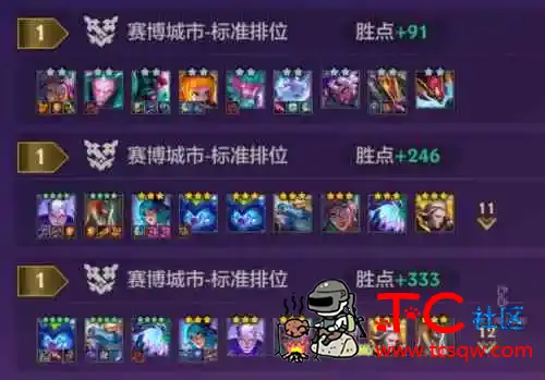 金铲铲无限金币可联机v1.7最新版 TC辅助网www.tcsq1.com5724