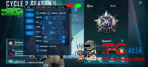 pubg灵狐v4公益直装 TC辅助网www.tcsq1.com9752