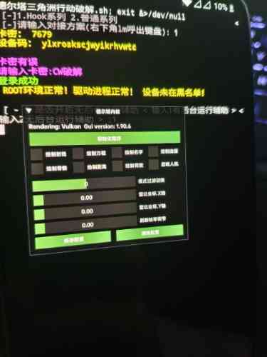 三角洲德尔塔内核最新破鲜 TC辅助网www.tcsq1.com385